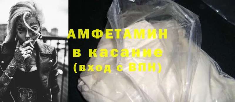 Amphetamine 97%  где найти наркотики  Новоуральск 